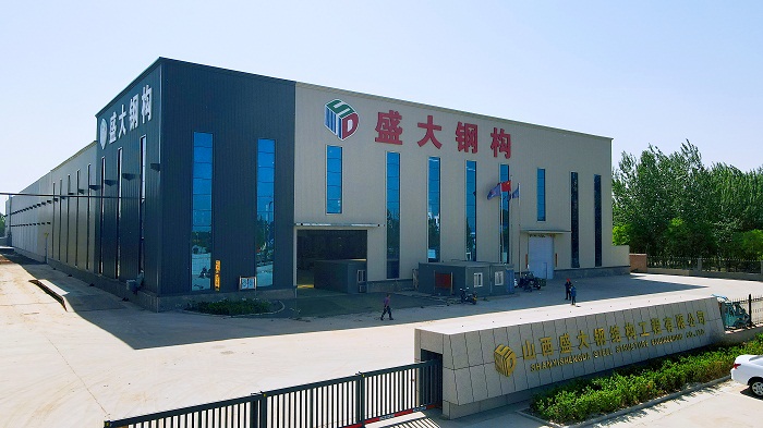 深耕三晉，匠造精品 | 山西盛大鋼結構，值得信賴的山西鋼結構工程專家！