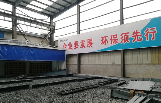 鋼結構加工車間